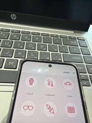 Picture of hsjsjsjsjdkzkxkxkxkxkxkxkxk