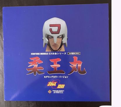 Picture of Fewture Models EX Gokin Juohmaru-Plawres Sanshiro