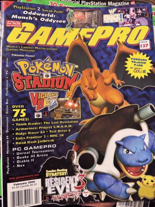 صورة للبيع مجلة قيمز  gamepro