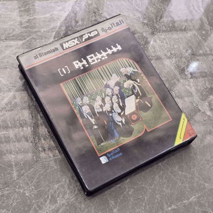 Picture of شريط صخر سيبويه 