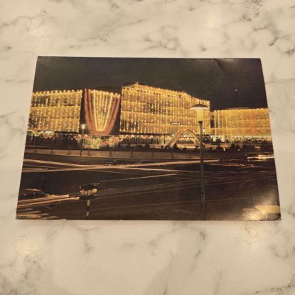 صورة بوست كارد مبنى مجلس الامه والبلديه