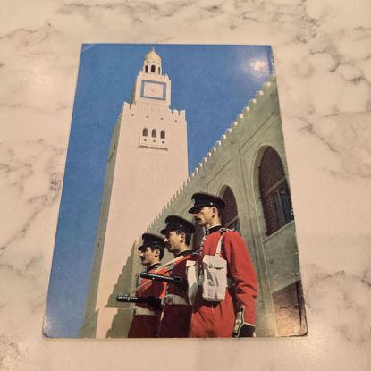 صورة بوست كارد قصر السيف 