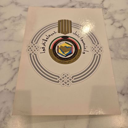 صورة بوست كارد قديم 