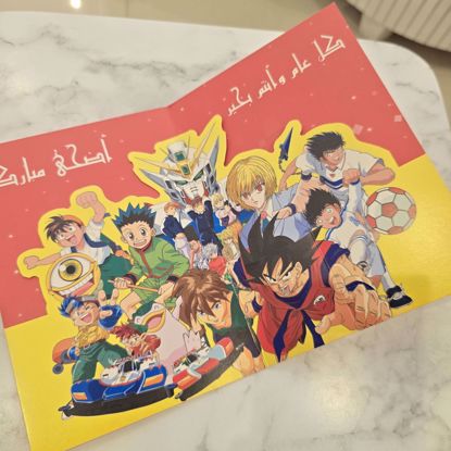 صورة بوست كارد سبيس تون قديم 