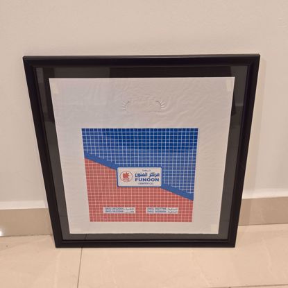 صورة كيس مركز الفنون مع برواز