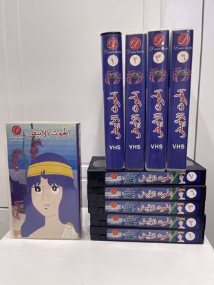 Picture of اشرطة كرتون.