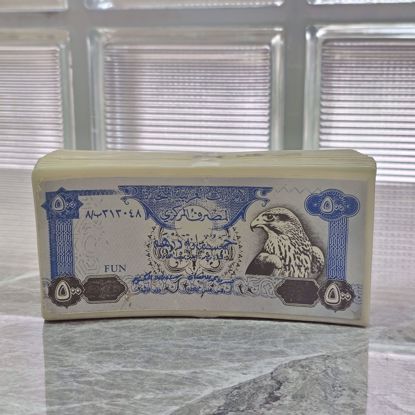 صورة حصاله امارتيه قديمه عمله قديمه