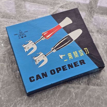 Picture of علبه مفكاكات قديمه 