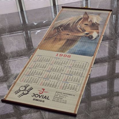 صورة كلندر للنواريح من هدايا جوفيال 