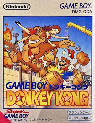 صورة Nintendo Game Boy – Donkey Kong (DMG-QDA) 