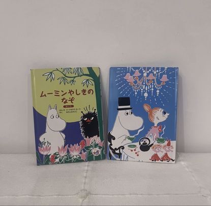 Picture of ٢ قصص وادي الامان ياباني