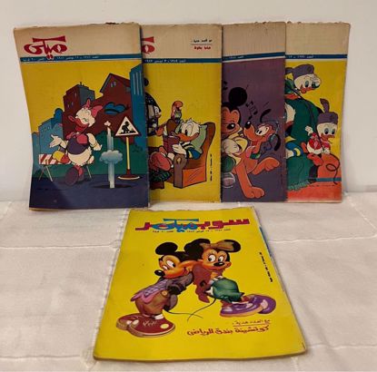 صورة ٥ قصص ميكي ماوس عربي
