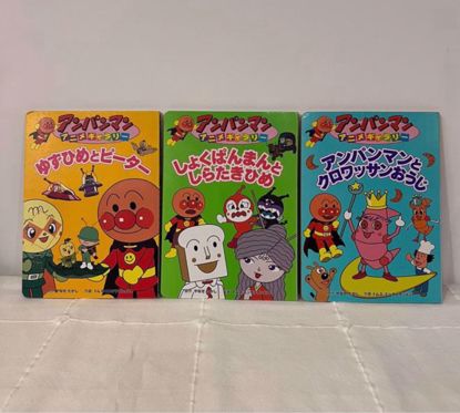 صورة ٣ قصص مصوره يابانيه الرغيف