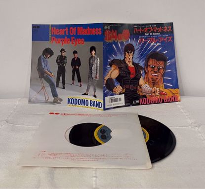 Picture of اسطوانه صغيره سيف النار 