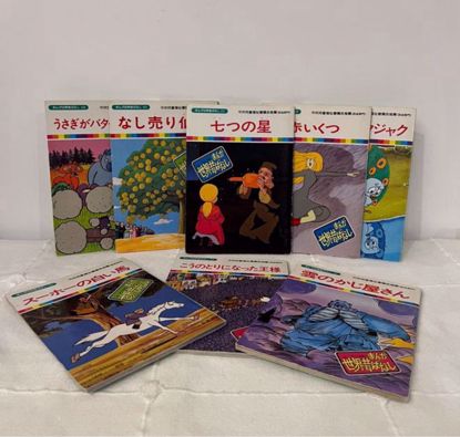 Picture of ١٣ قصه يابانيه حكايات قديمه