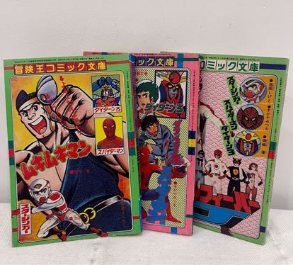 صورة ٣ كتب مانجا يابانيه متنوعه