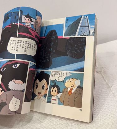 صورة مانجا يابانيه رقم٣ استرو بوي 