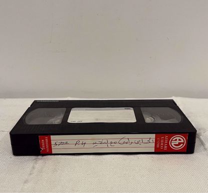 صورة تسجيل قديم الى ابي وامي 