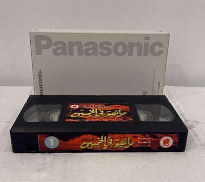 صورة مسرحية مراهق في الخمسين ج١