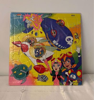 Picture of لوح بزل لانمي ياباني اصدار قديم 