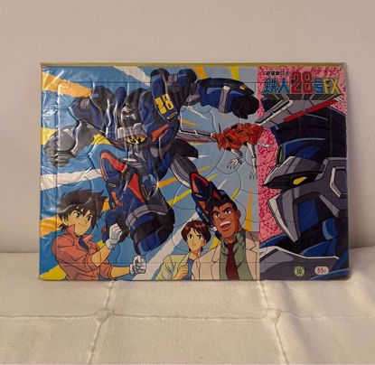 Picture of لوح بزل لانمي ياباني اصدار قديم 