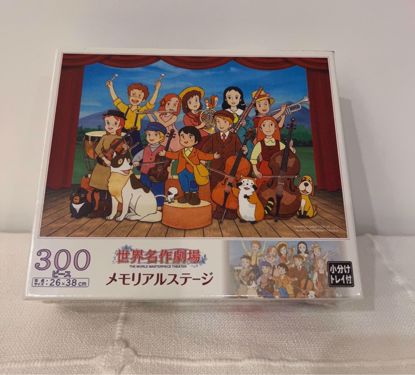 Picture of بزل ٣٠٠ حبه لاكثر من شخصيه كرتون 