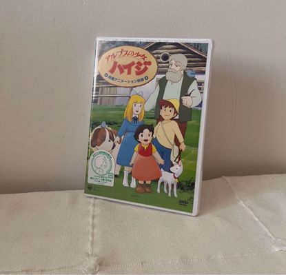 صورة    .  dvd هايدي جديد 