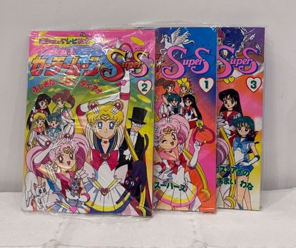 صورة ٣ قصص مصوره بحارة القمر