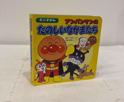 Picture of قصه مصوره الرغيف العجيب 