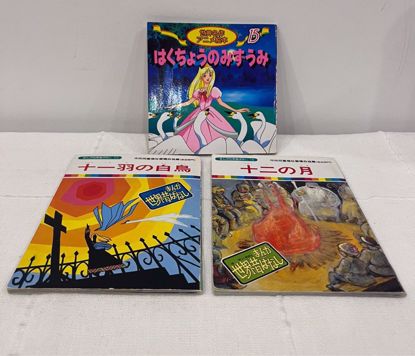 صورة ٣ قصص مصوره حكايات قديمه