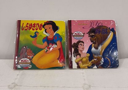 Picture of قصتين مصوره سنووايت و الحسناء والوحش 