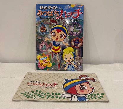 Picture of قصتين رحله نحول     . 