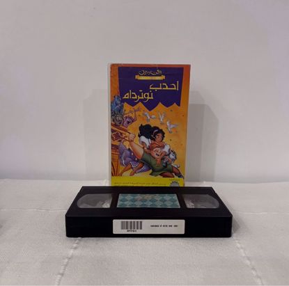 صورة شريط فيديو احدب نوتردام مدبلج