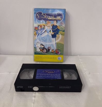 Picture of شريط فيديو سندريلا ٢ مدبلج