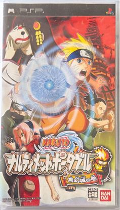 صورة Naruto: Ultimate Ninja Heroes M Maki – PSP 