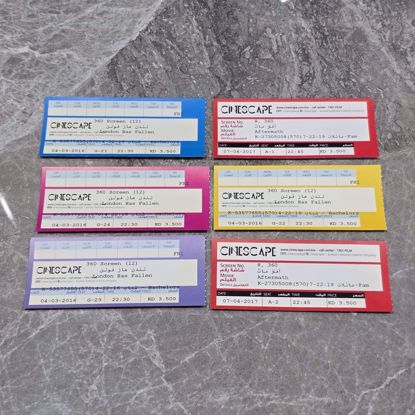 صورة تذاكر سينما سينيسكيب قديمه