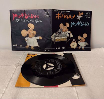 صورة اسطوانه صغيره يابانيه سوسان