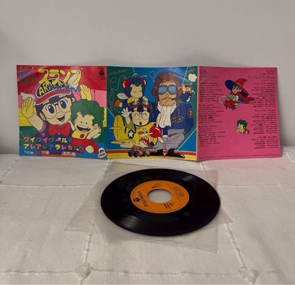 صورة اسطوانه صغيره يابانيه مغامرات رنا