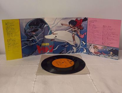 Picture of اسطوانه صغيره تريتون