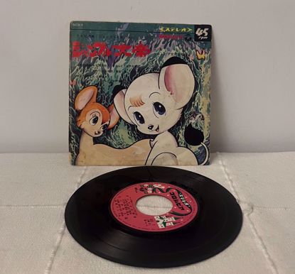 صورة اسطوانه صغيره يابانيه الليث الابيض 