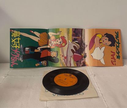 صورة اسطوانه صغيره يابانيه هايدي