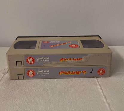 صورة مسرحية كامل الدسم كامله بدون غلاف 