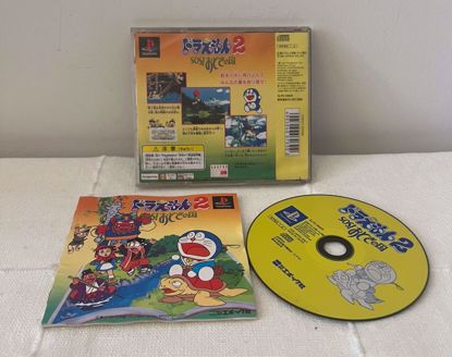 Picture of شريط عبقور PS1 NTSC-J