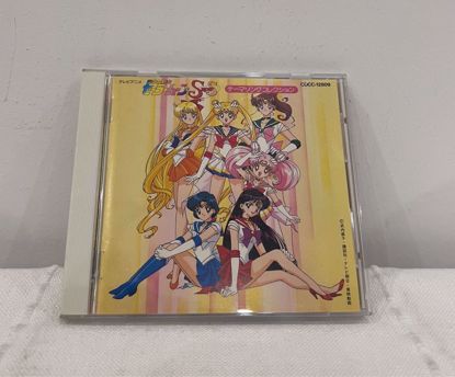 صورة CD SONGS بحارة القمر