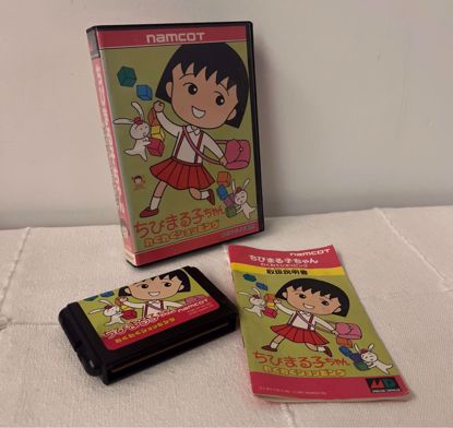 صورة maruko    game sega.    