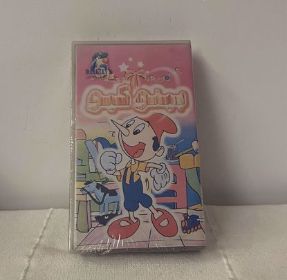 Picture of شريط فيديو بينوكيو جديد