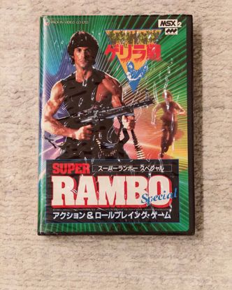 Picture of Super Rambo Special (MSX 2)