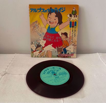 Picture of اسطوانه يابانيه صغيره هايدي 