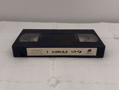 Picture of شريط فيديو ون بيس ج ١ 