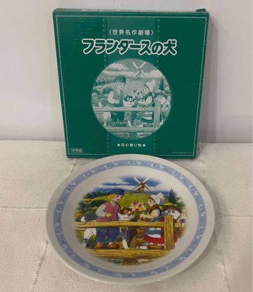 Picture of ‎صحن زينه بائـع الحليب 